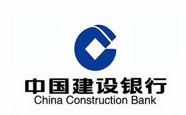 越秀建设银行信用贷款需要什么条件？建行信贷办理流程和注意事项！