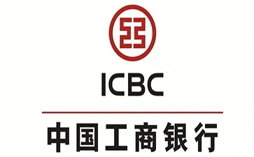 越秀工商银行小微抵押贷申请条件