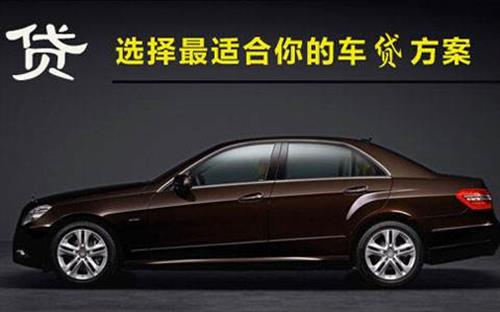 越秀珠海不押车抵押贷款公司电话