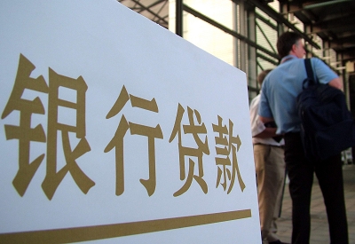 越秀按揭房二次抵押贷款资料介绍!